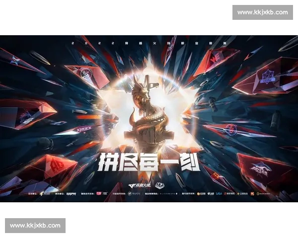 CF比赛专区密码攻略全面解析助你轻松参与赛事获得胜利
